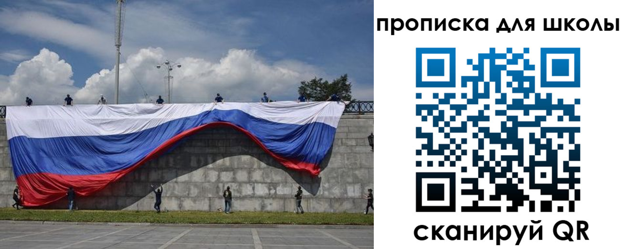 регистрация для дет. сада в Грязях